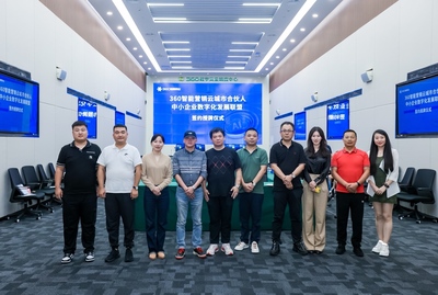 技術(shù)服務(wù)驅(qū)動企業(yè)數(shù)字化轉(zhuǎn)型 以圖片2.jpg為例的深度解析