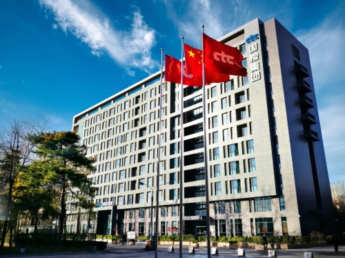 中國國檢測試控股集團(tuán)股份CTC集團(tuán)要聞 技術(shù)服務(wù)引領(lǐng)高質(zhì)量發(fā)展新篇章